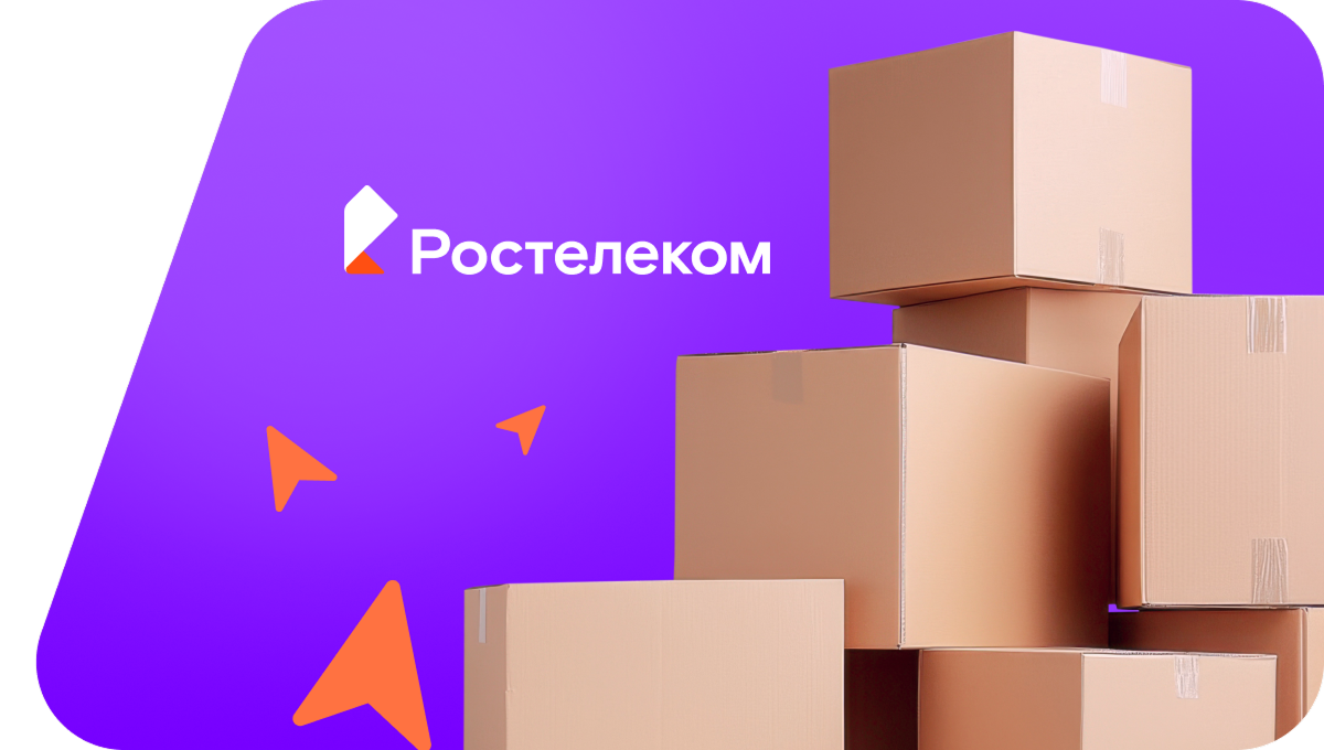 Переезд в новую квартирув село Сытомино (Тюменская область)